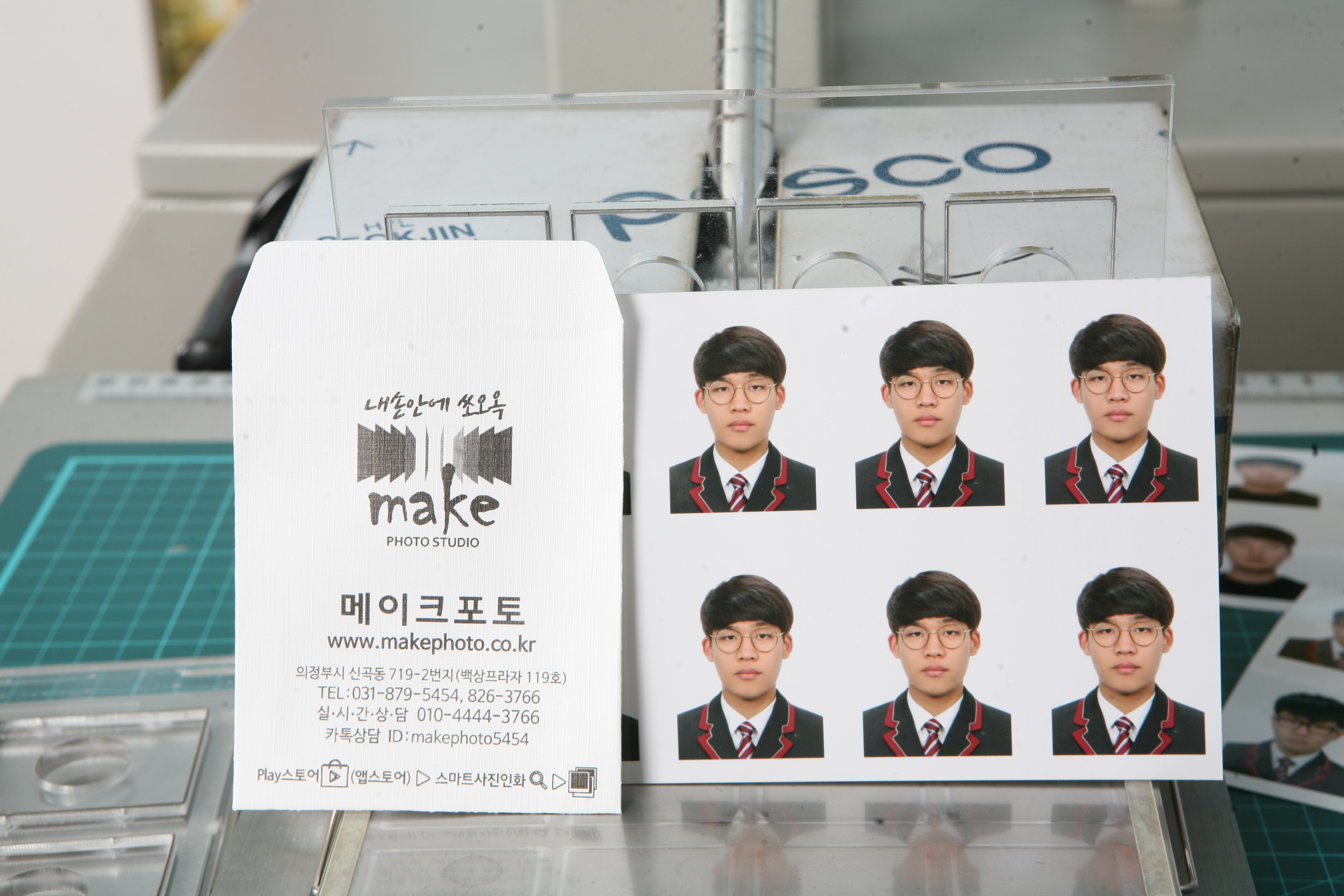 증명사진편집대행