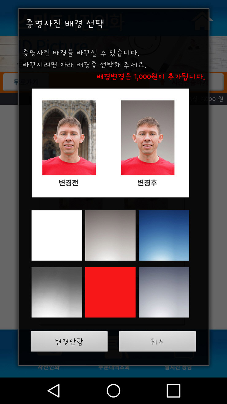 파일업로드상품